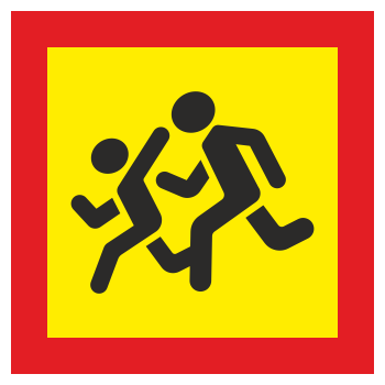 Знак «Дети», ОЗ-12.1 (сторона 400 мм, пленка)